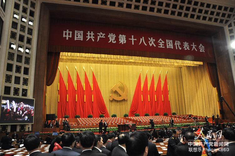 十八大現場全景  攝影-郭嵩