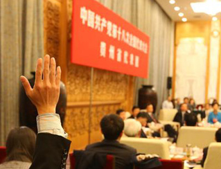 人民网·中国共产党新闻网全程直播了贵州代表团的开放日