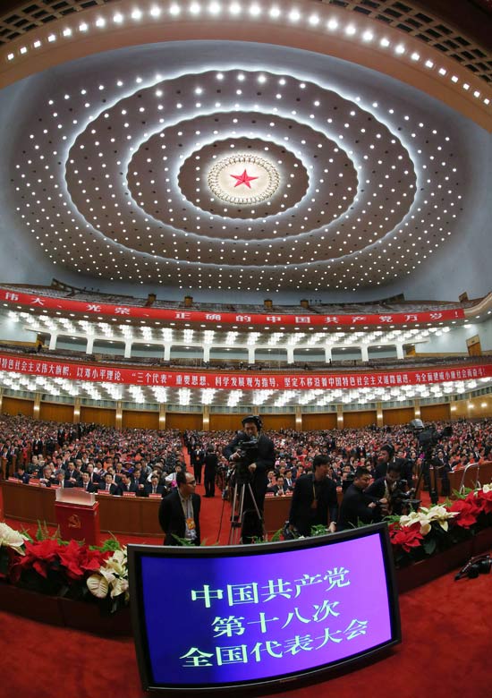 11��14�գ��й���������ʮ�˴�ȫ����������Ļ���ڱ����������þ��С����Ǵ��᳡���»�����߾�����