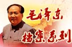 ��ר�⡿�������쿴��ë�󶫵���ϵ��