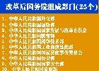 ��Ȱ|25�Ӳզ������X�l|���M��