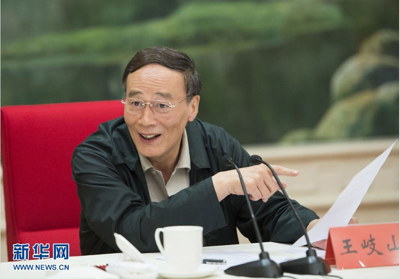 9��6�գ��й��������ξֳ�ί�������ί������ɽ������У���������ʵ����涨���񡢾����������������֮����е��С��������ɽ�����������̸�ᣬǿ������������Ӱ��������Ĺؼ�����������Ҫ���ˣ���ô���ڣ��Դ�ͳ�Ļ�Ҫȥ�����ɣ�ȡ�侫�����������ǣ�Ӫ�����������������͵�����Χ���»��������ѧ����