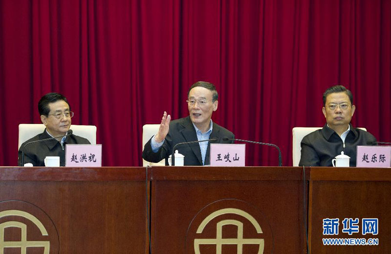 10月23日,中共中央政治局常委、中央纪委书记、中央巡视工作领导小组组长王岐山在北京出席中央巡视工作动员部署会并讲话。新华社记者谢环驰摄