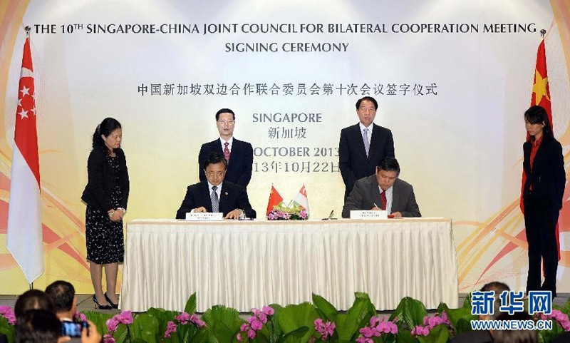 10月22日,中国国务院副总理张高丽和新加坡副总理张志贤在新加坡共同出席两国有关合作文件的签字仪式。 新华社记者 李涛 摄