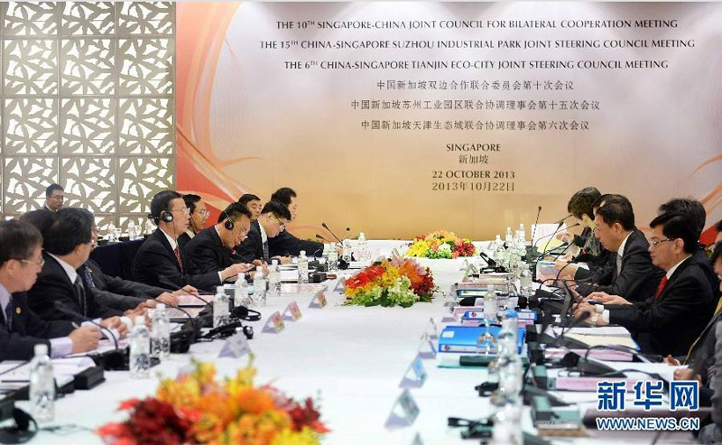 10月22日,中国和新加坡双边合作联合委员会第十次会议在新加坡举行。国务院副总理张高丽和新加坡副总理张志贤共同主持会议。 新华社记者李涛 摄