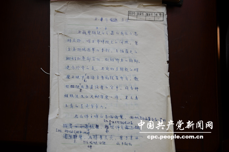���������������ָ塣�����������߸��� �㣩