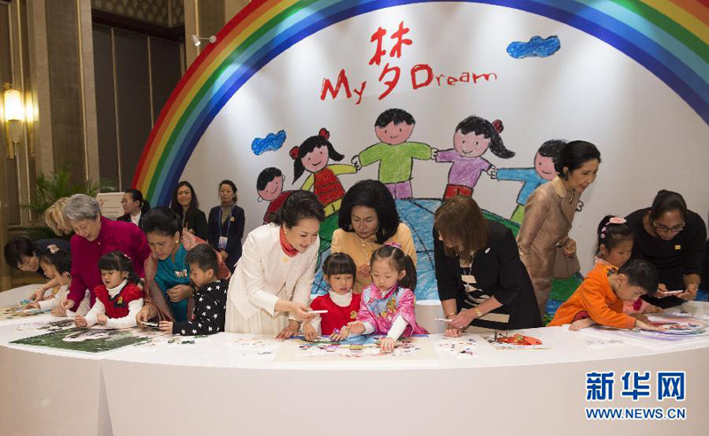 11��10�գ�������ϯϰ��ƽ����������ͬ�μ�2014����̫������֯�쵼�˷���ʽ����Ĳ��־������쵼�˷��˳�ϯ���й��м������ϻ�����ġ��ٽ��м��˹���������ᷢչ�ɹ�������ϵ�л�����������º������Ǹ���������С����������ƴͼ��Ϸ�� �»�����߻ƾ�����