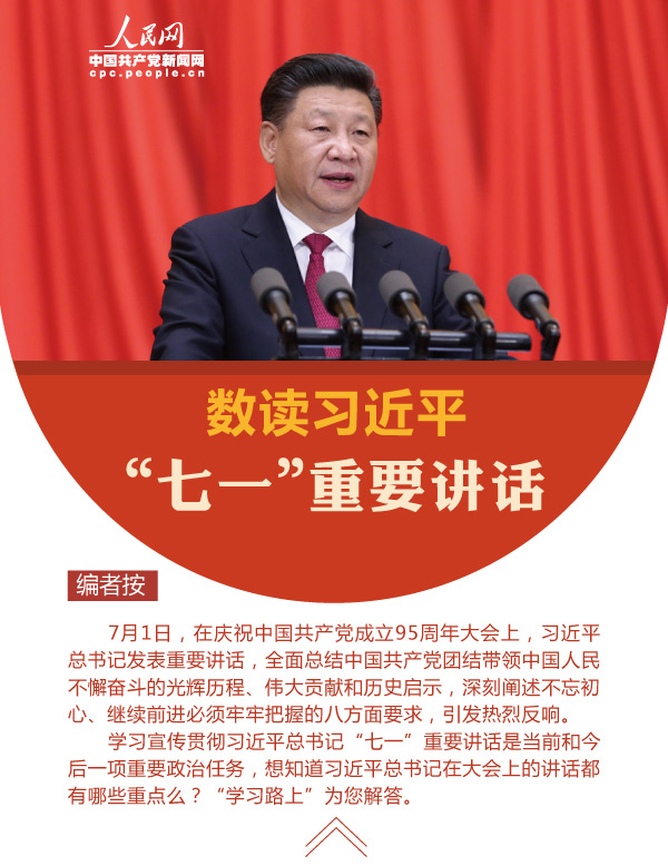 ��ͼ�⡿����ϰ��ƽ����ǡ���һ����Ҫ����