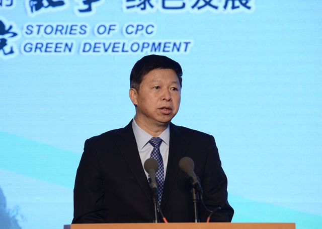 中共中央對外聯絡部部長宋濤致辭