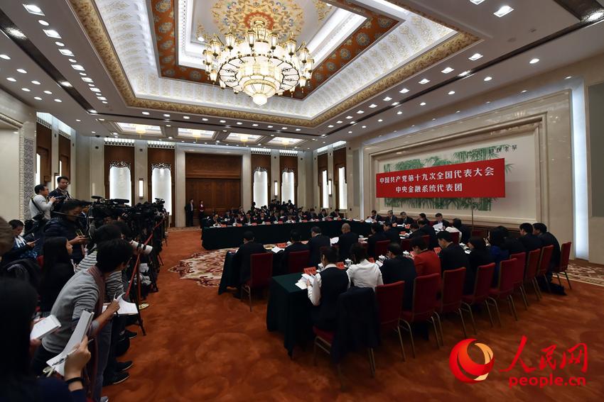 10��19�գ���ϯ�й���������ʮ�Ŵ�ȫ�����������������ϵͳ�������ڱ��������������۵���ʮ�Ŵ󱨸棬��������ý�忪�š������������� ������ �㣩