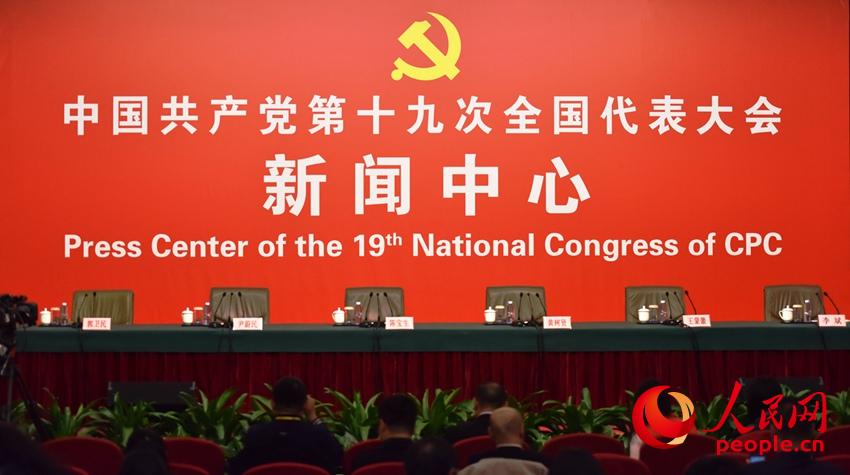 圖：“滿足人民新期待，保障改善民生”記者招待會現場