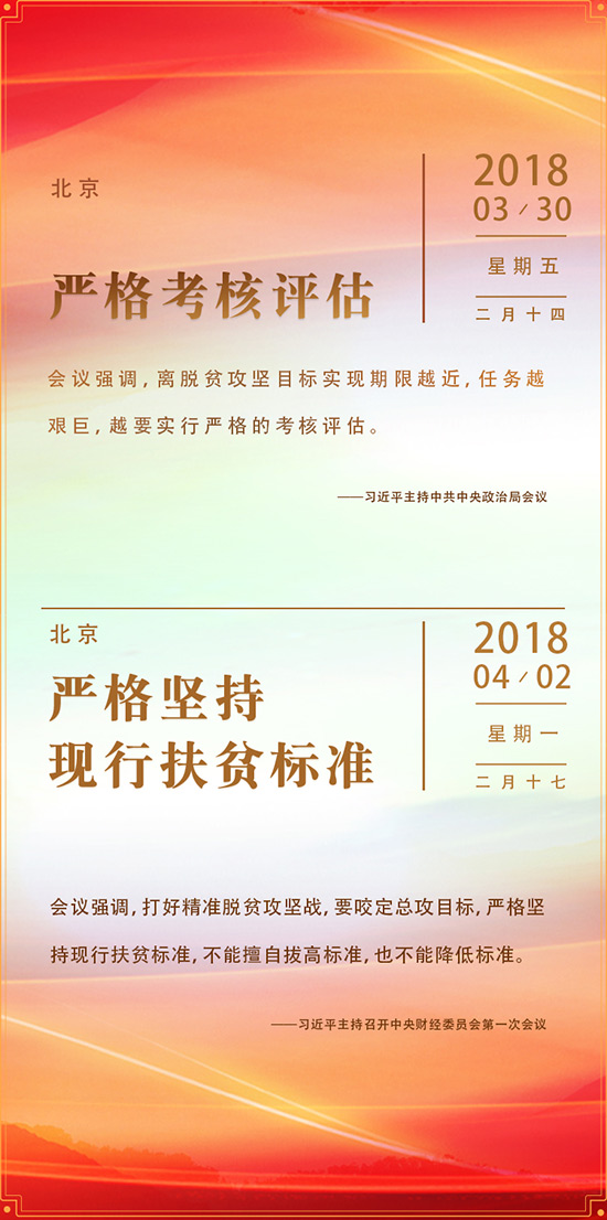 ����ͼ����ϰ��ƽ2018��ƶ������5��