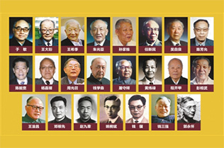 “兩彈一星”先進群體——勇於攀登 彪炳史冊