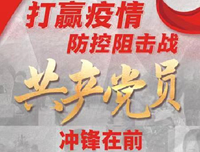 ��Ӯ����������ս ������Ա�����ǰ