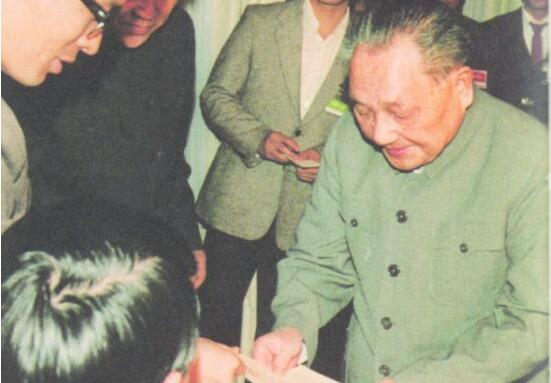 邓小平在投票点领取选票