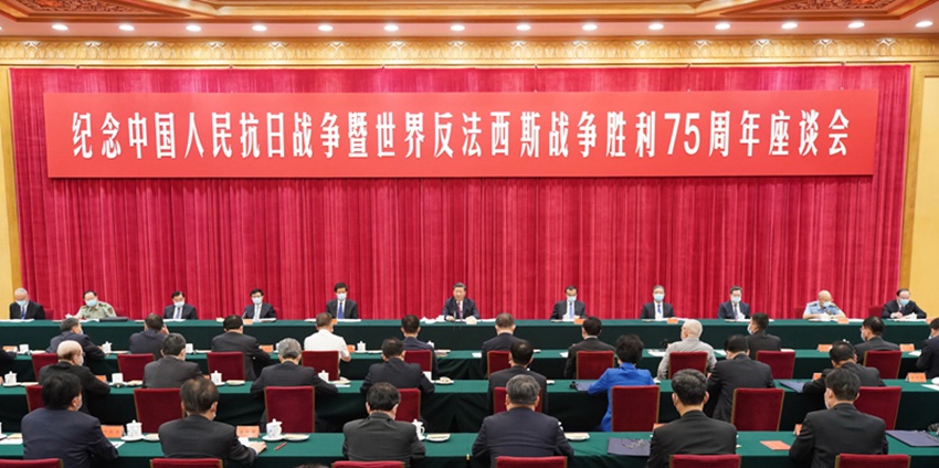 9��3�����磬�й����롢����Ժ�������ί�ڱ����������þ�����̸�ᣬ�����й�������ս�������練����˹ս��ʤ��75���ꡣ�й���������ǡ�������ϯ�������ί��ϯϰ��ƽ��ϯ��̸�Ტ������Ҫ�������»������ ������ ��