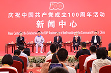 中外记者见面会现场