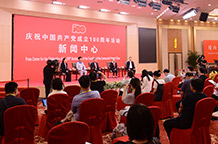 中外记者见面会现场