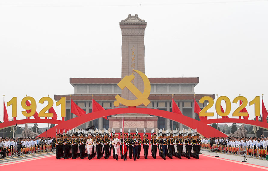 慶祝中國共產黨成立100周年大會隆重舉行