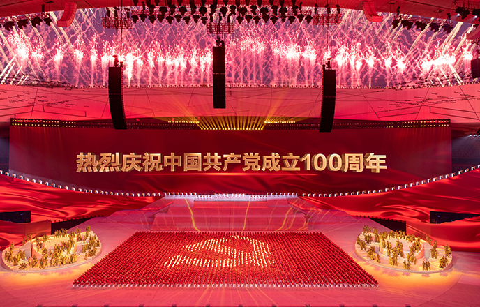慶祝中國共產黨成立100周年文藝演出《偉大征程》舉行