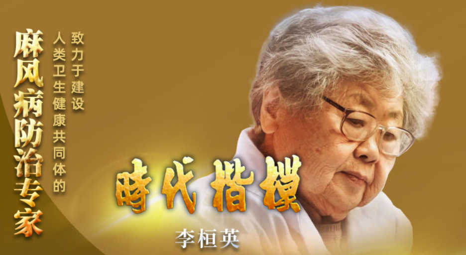 �Ӣ����粡����ר��