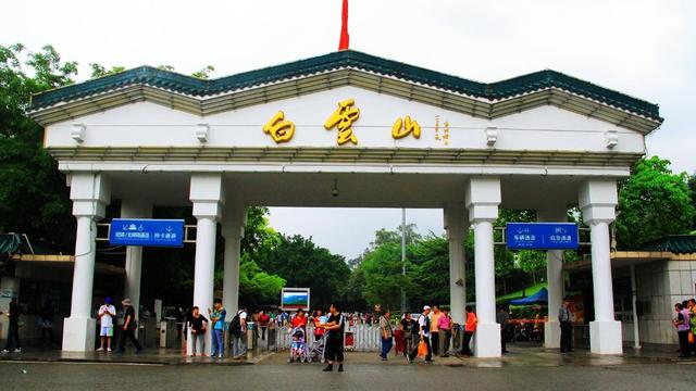 广东