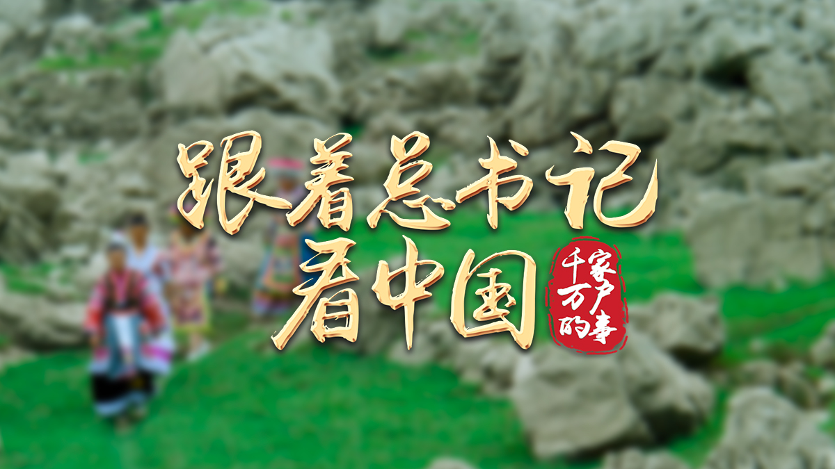 贵州