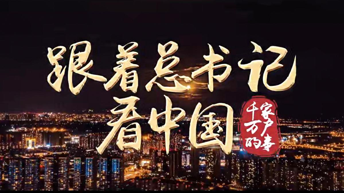 总篇章