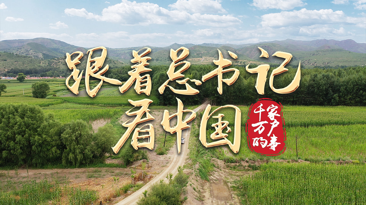 内蒙古