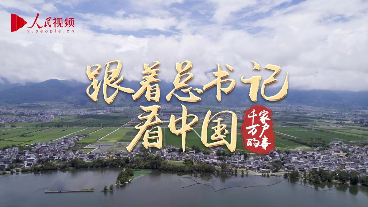云南