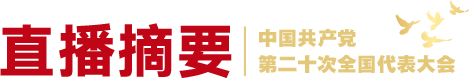 ֱ��ժҪ
