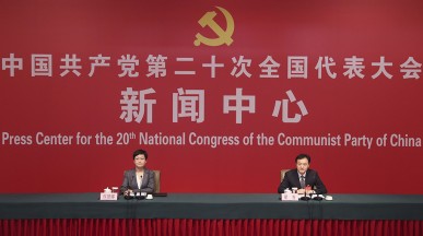���ڣ�10��21����ʮ���������ĵ��峡�����д���