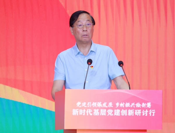 7月6日,陈萌山在新时代基层党建创新研讨行主论坛上发表主旨演讲。人民网 唐宋摄