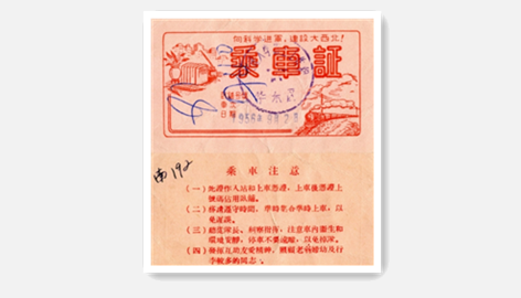 国之所需 我之所向2020年4月22日，习近平总书记来到西安交通大学考察，他走进交大西迁博物馆，参观了交大西迁的创业历程和辉煌成就展。总书记在一幅幅老照片、一个个老物件前仔细观看，感慨地说：“交大西迁实在不易！”