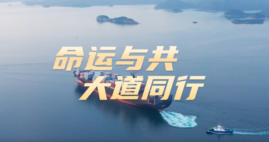 微视频:命运与共 大道同行
2024年,中国国家主席习近平的这四次出访,亮点纷呈,充分彰显了中国作为负责任大国的担当。