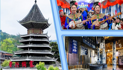 踏访贵州乡村 总书记指引文旅体融合发展方向
侗族大歌《布谷催春》萦绕耳畔,色彩斑斓的民族服饰映入眼帘……在贵州省黔东南苗族侗族自治州黎平县肇兴侗寨,村民们用婉转动听的歌声,迎接远道而来的客人。