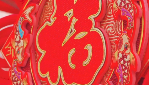 从春节考察足迹感悟习近平文化传承理念
2024年12月,春节被列入联合国教科文组织人类非物质文化遗产代表作名录。春节是中华民族的盛大节日,是我国内涵最深厚、内容最丰富、参与人数最多、影响最广泛的传统节日。