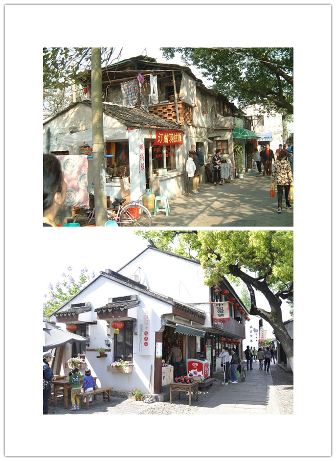 拼版照片:苏州古城“微更新”改造前后的平江路青石桥南。(资料图片)