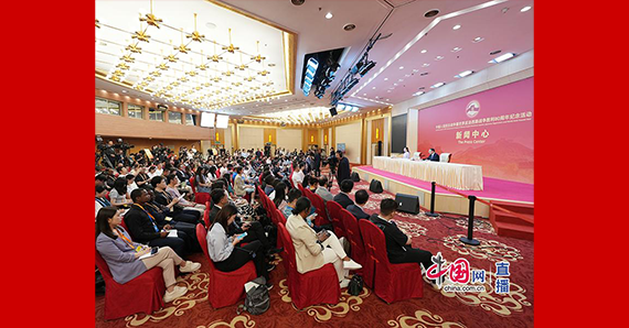 记者招待会现场