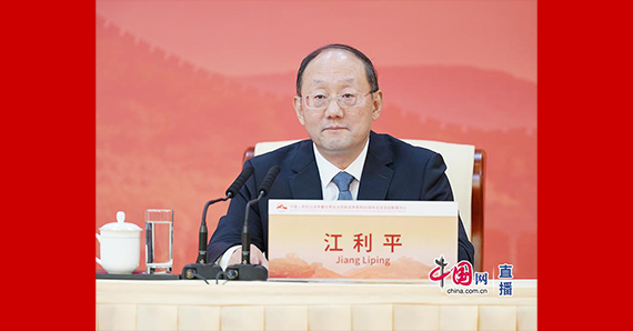台湾民主自治同盟中央委员会副主席江利平