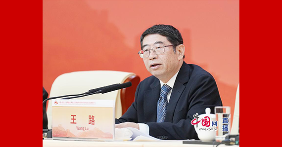 中国农工民主党中央委员会副主席王路回答记者提问