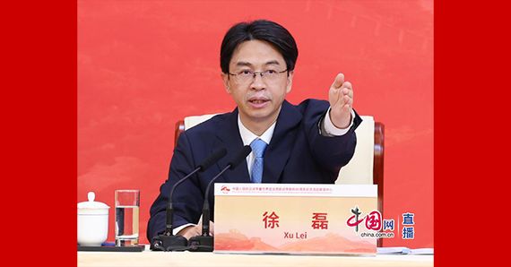 中国人民抗日战争暨世界反法西斯战争胜利80周年纪念活动新闻中心负责人徐磊邀请记者提问