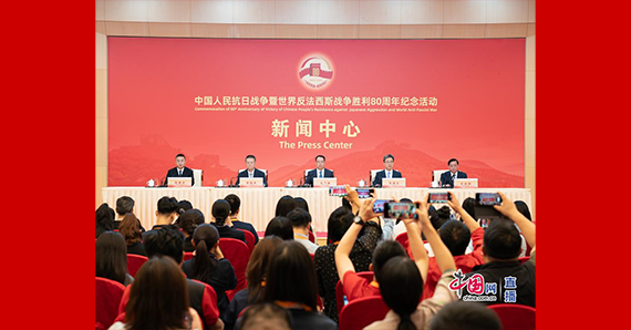 发布会主席台