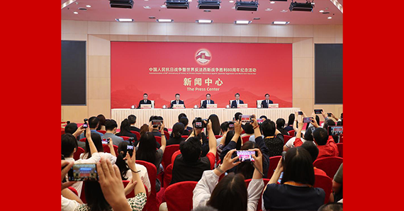发布会主席台