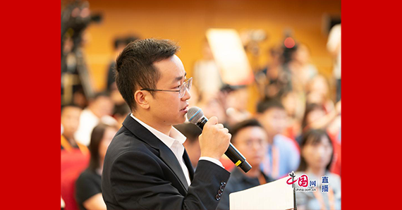 新华社记者提问