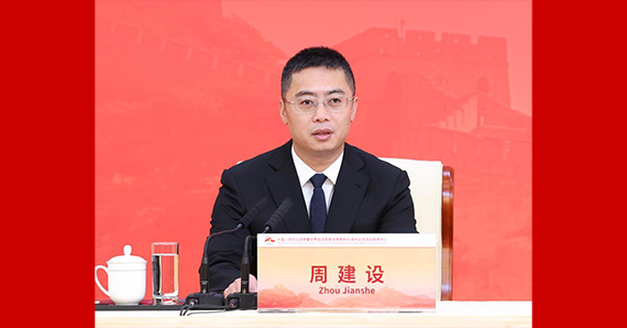 中国人民抗日战争暨世界反法西斯战争胜利80周年纪念活动新闻中心负责人周建设主持发布会