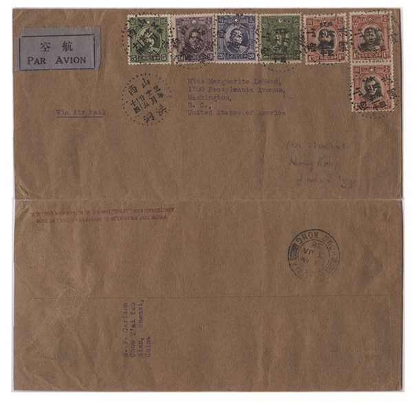 卡尔逊寄给罗斯福的信函,1937年12月24日写于山西高公村八路军总部。
