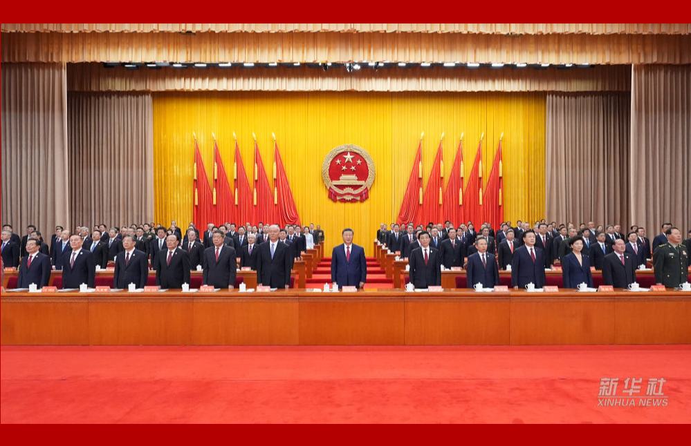 習近平出席新疆維吾爾自治區成立70周年慶祝大會
