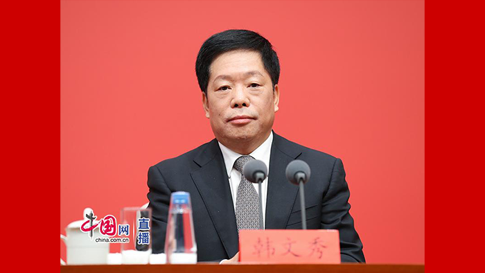 中央财办分管日常工作的副主任、中央农办主任韩文秀