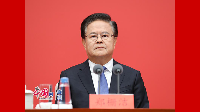国家发展改革委党组书记、主任郑栅洁